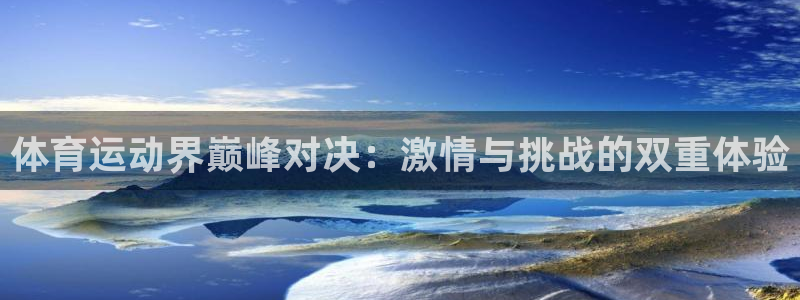 77体育app下载官网