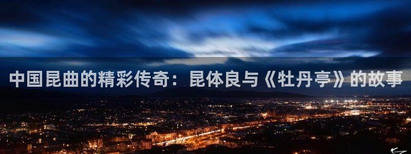 77体育app下载官网