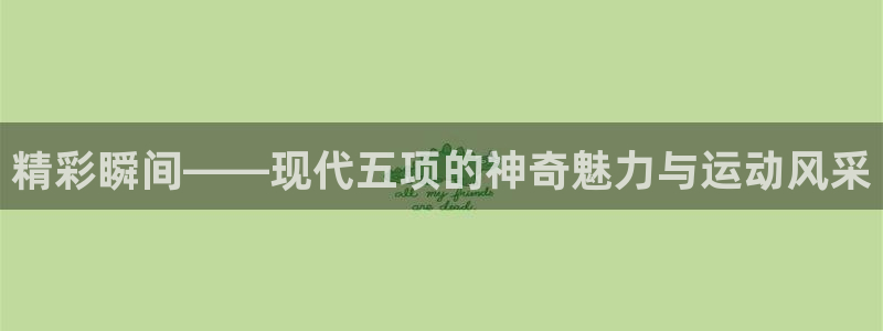 77体育官网