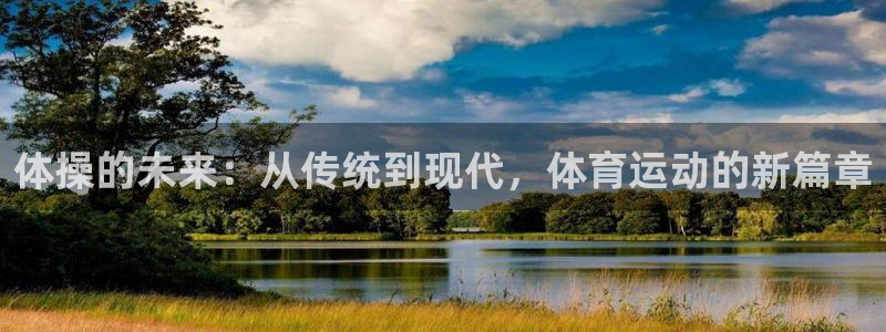 皇冠277体育