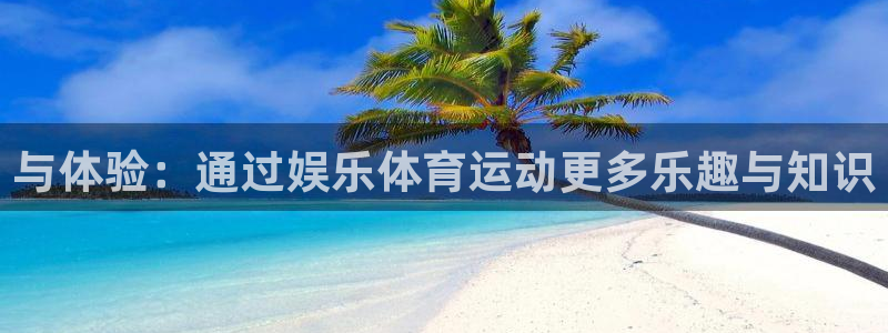 77体育app下载官网