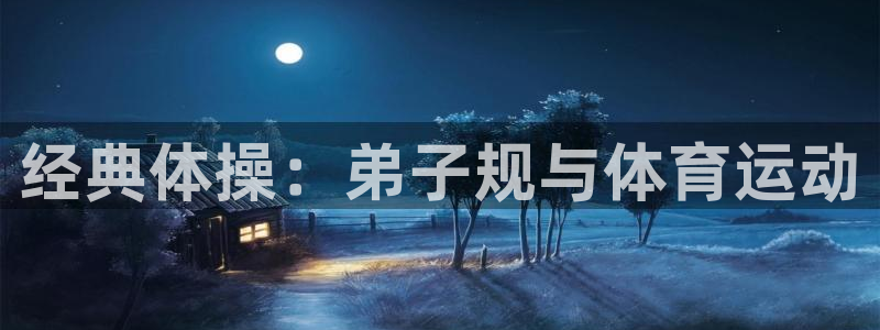 皇冠277体育