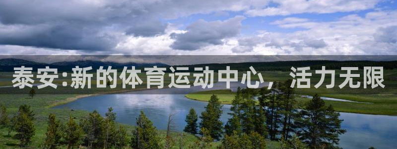 皇冠277体育