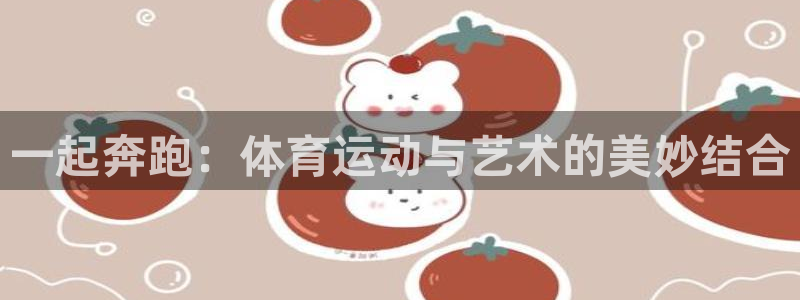 77体育app下载官网