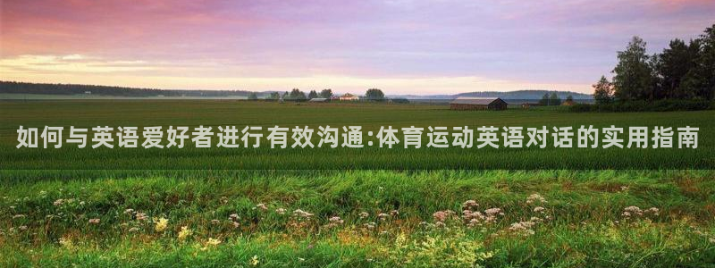 77体育app下载官网