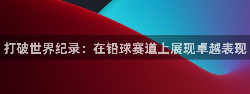 77体育app下载官网