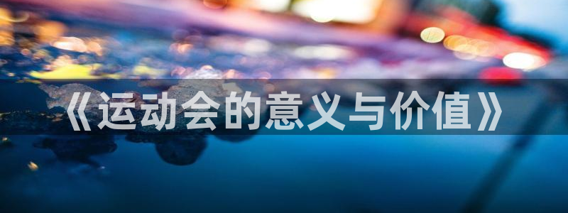 77体育官网