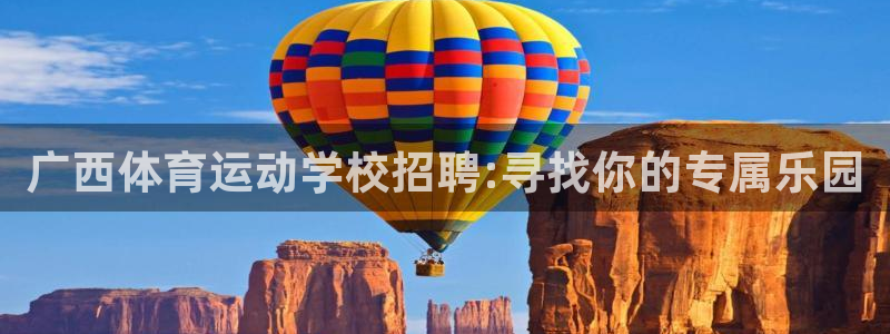 皇冠277体育