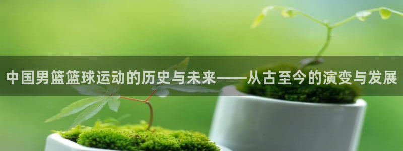 皇冠277体育