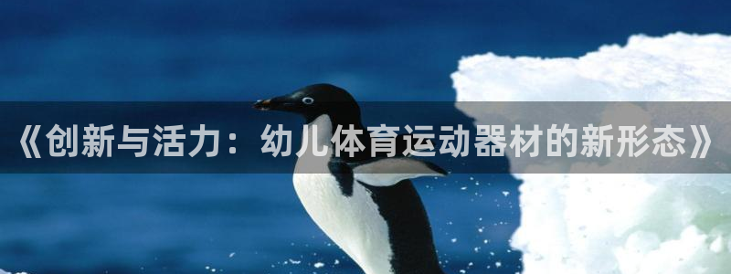 皇冠277体育