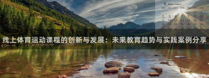 77体育app下载官网