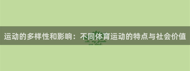 77体育